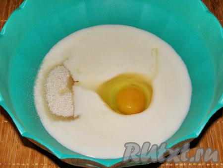 Яйцо и сметану желательно заранее достать из холодильника, чтобы они стали комнатной температуры. В глубокую миску выкладываем сметану, добавляем в неё сахар, яйцо и соль, перемешиваем венчиком, чтобы масса получилась однородной.