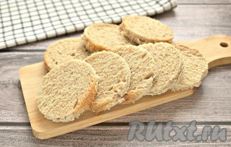 Для канапе я взяла нарезной хлеб. С помощью сервировочного кольца диаметром 5,5 сантиметров сделала круглые заготовки. Можно просто нарезать хлеб (или батон, или багет) в форме квадратиков. Чтобы не выкидывать&nbsp;оставшиеся кусочки хлеба, из них можно сделать сухарики.