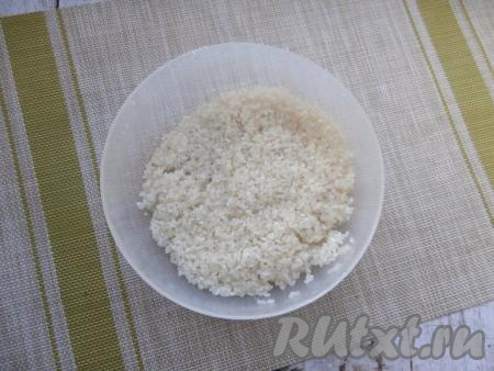Рис промыть холодной водой несколько раз, воду слить.