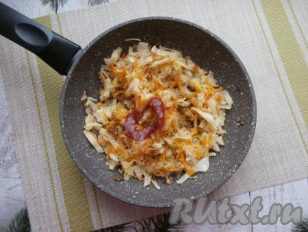 Влить 2 столовые ложки воды и обжарить, помешивая, на среднем огне минут 5. Далее добавить соль, специи, томатный соус, сахар, поперчить, перемешать и протушить приблизительно 10 минут на слабом огне, иногда помешивая. Готовую капусту остудить.