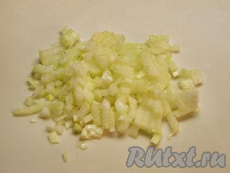 В первую очередь подготовим лук. Лучше всего взять одну маленькую луковицу или половинку средней. Очищаем лук от шелухи и нарезаем на мелкие кубики.