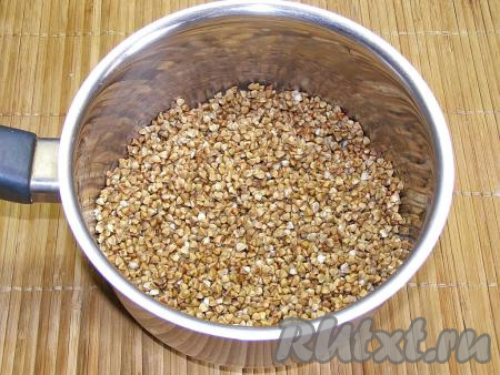 Гречневую крупу перебираем, удаляя испорченные зёрна, затем промываем несколько раз холодной водой (до прозрачности воды).