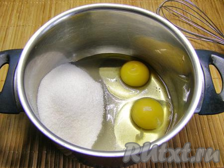 Сначала приготовим заварной крем, для этого в небольшую кастрюльку с толстым дном вбиваем яйца, добавляем сахар, ванилин и слегка перемешиваем венчиком, чтобы ингредиенты соединились.