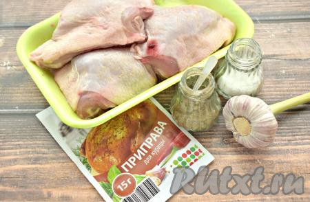 Подготовим ингредиенты для приготовления куриных бёдер в банке в духовке. Специи можете взять на ваш вкус, я взяла уже готовую приправу для курицы, а также чёрный молотый перец, можно добавить паприку.