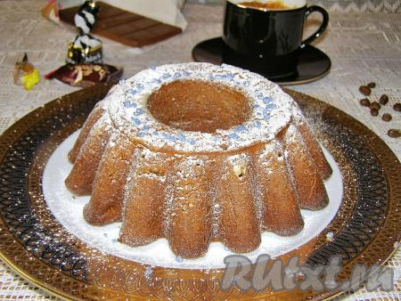 Ароматный, нежный и очень вкусный кофейный кекс готов, по желанию, его можно украсить на своё усмотрение. Я посыпала остывший кекс сахарной пудрой.