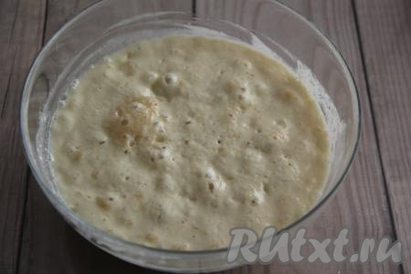 По прошествии времени опара покроется пышной шапкой и пузырями.