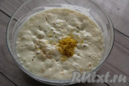 Добавить в опару цедру лимона и перемешать.