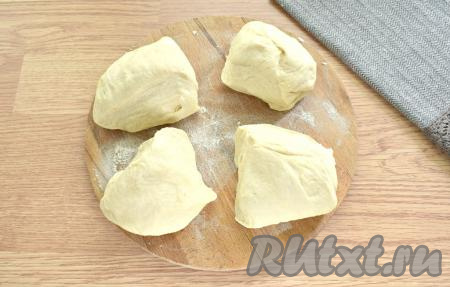 Поднявшееся тесто обминаем, делим на 4 куска.