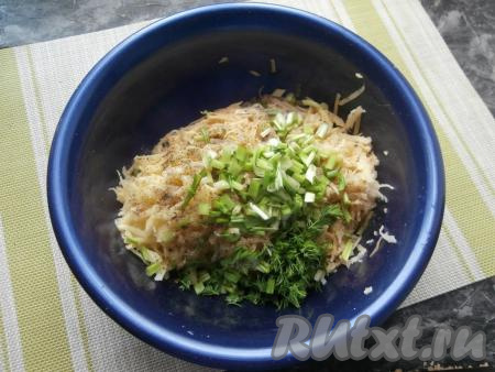Очищенные картошины натереть на крупной тёрке, посолить, добавить нарезанную зелень, поперчить.