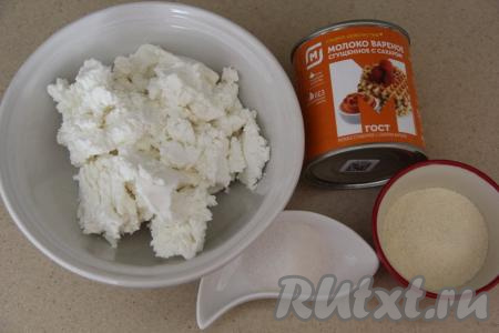 Подготовить продукты для приготовления сырников с варёной сгущёнкой.