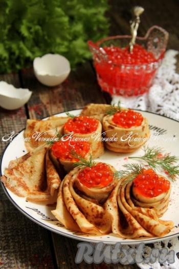 Подать блинчики к столу с любым дополнением, я подала с красной икрой. Всего у меня получилось 15 эластичных, тонких блинов, замешанных на ряженке.&nbsp;Такие блинчики достаточно просто испечь к завтраку или к полднику, а их нежный вкус, наверняка, понравится многим!