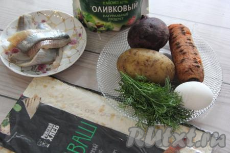 Подготовить продукты для приготовления селёдки под шубой в лаваше. Свеклу, картошку и морковь предварительно сварить в кожуре до готовности (на отваривание картофеля с морковкой потребуется минут 25-30 после начала кипения воды, на варку свеклы после закипания воды понадобится минут 50-60). Готовые овощи будут легко прокалываться ножом. Достать из воды картошку, свеклу и морковку, полностью остудить. Яйцо сварить вкрутую (варить после закипания воды 9-10 минут), дать ему остыть.