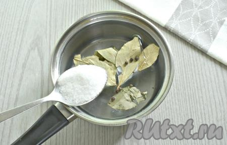В тёплую воду всыпаем соль, добавляем перец чёрный горошком и лавровые листы, перемешиваем. Оставляем так рассол остывать. Периодически перемешиваем его, чтобы соль полностью растворилась.