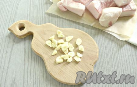 Очищаем зубчики чеснока и нарезаем их на крупные кусочки.