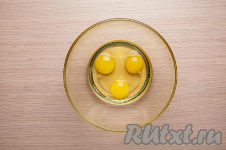 Вначале замесим тесто, для этого возьмите объёмную миску, разбейте в неё яйца.