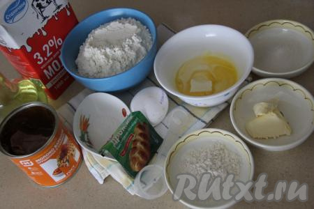 Подготовить продукты для приготовления сдобных булочек с варёной сгущёнкой.