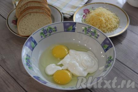 В миске соединить яйца и сметану.&nbsp;