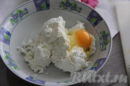 Соединить творог и яйцо в объёмной миске.
