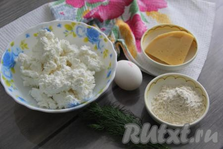 Подготовить продукты для приготовления сырников с сыром и зеленью.