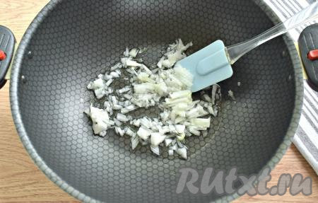 Нарезаем мелко очищенный лук. Прогреваем растительное масло в сковороде, выкладываем лук и обжариваем его, помешивая, на умеренном огне до мягкости (на это потребуется минуты 3-4)