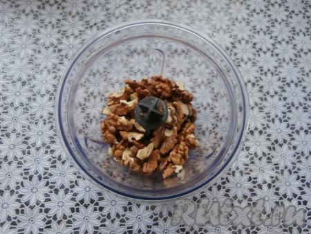 Очищенные грецкие орехи выложить в чашу блендера.