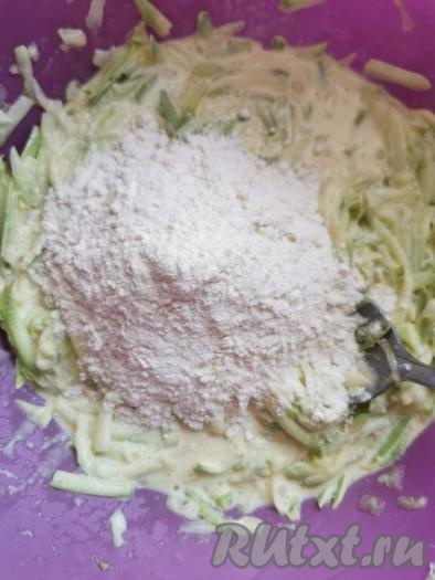 Частями всыпать просеянную муку, тщательно перемешивая кабачковое тесто ложкой после добавления каждой порции теста.