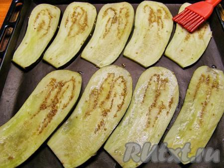 Перекладываем нарезанные пластинки баклажана на противень, застеленный ковриком для выпечки (или пергаментом). С помощью силиконовой кисти смазываем баклажаны растительным маслом и ставим в прогретую до 170 градусов духовку минут на 15 (баклажаны должны стать достаточно мягкими). По истечении времени достаём баклажаны из духовки и оставляем остывать.