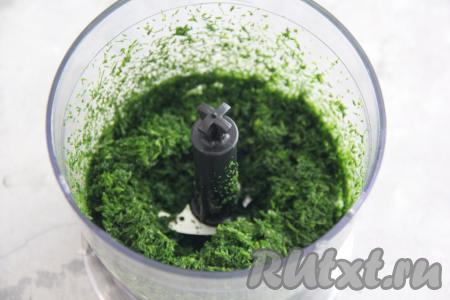 Измельчить укроп до однородной массы.