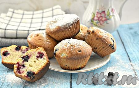 Ароматным, вкусным, мягким маффинам с чёрной смородиной даём остыть, а перед подачей к столу, по желанию, посыпаем их сахарной пудрой.