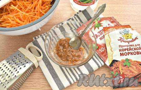 Для получения маринада в небольшую миску всыпаем готовую приправу для корейской морковки, добавляем молотую паприку, соль и сахар, а также натёртые на мелкой тёрке (или пропущенные через пресс) зубчики чеснока, заливаем уксусом, тщательно перемешиваем.