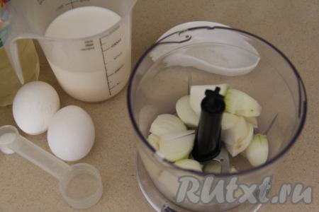 Лук нарезать на кусочки и поместить в чашу измельчителя.