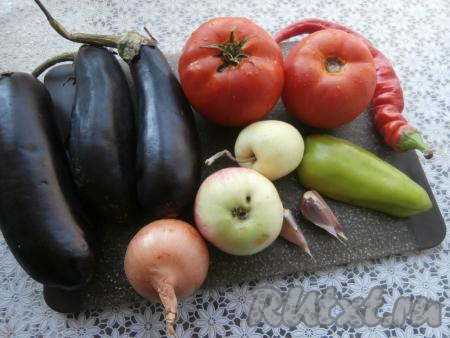Подготовить овощи и яблоки для приготовления аджики с баклажанами на зиму.