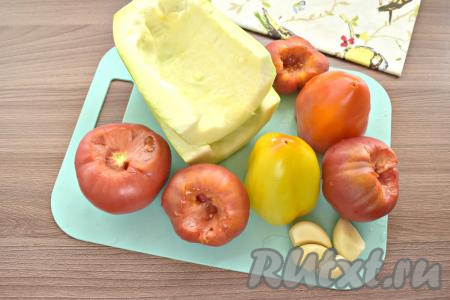 Очищаем кабачки от кожуры, удаляем семечки (если кожица тонкая и семечки мелкие, тогда кабачки можно готовить с кожурой). У помидоров вырезаем место, в котором находилась плодоножка. Перцы очищаем от семян, промываем. Очищаем зубчики чеснока. Взвешиваем подготовленные овощи, напоминаю, что в ингредиентах указан вес овощей в очищенном виде.