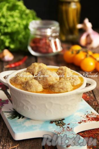 Вкусные, нежные и мягкие фрикадельки подать к столу с любым гарниром, поливая молочным соусом.