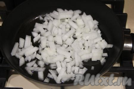 В сковороде прогреть растительное масло, после этого выложить мелко нарезанную луковицу и обжарить её на умеренном огне, иногда помешивая, до прозрачности (обычно на это требуется минуты 3-4).