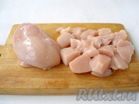 Куриное мясо вымыть, обсушить и нарезать на небольшие кусочки.