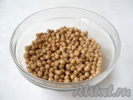 Нут промыть водой, выложить в объёмную миску, залить тремя стаканами чистой холодной воды и оставить на ночь. Нут увеличится в объёме в 2 раза.