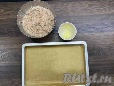 Духовку нужно поставить на разогрев до 200 градусов. Противень (у меня противень размером 38х26 сантиметров) застелить пергаментной бумагой. Пергамент смазать немного сливочным маслом.&nbsp;