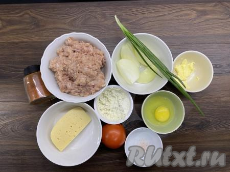 Для приготовления этого блюда я предпочитаю брать мясо, срезанное с куриных бёдер. Оно более жирное, в отличие от куриного филе, а значит пицца получится более сочной. Пропустить куриное мясо через мясорубку. Репчатый лук очистить. Вымыть помидор и зелёный лук (или другую зелень)