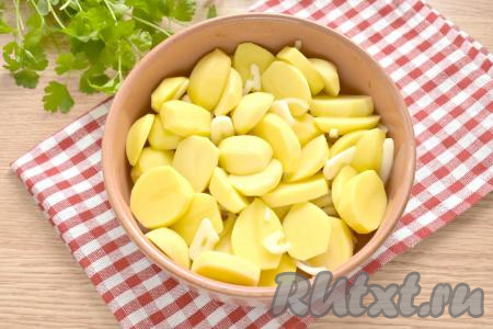 Сверху на лук кладём картошку с пластинками чеснока.