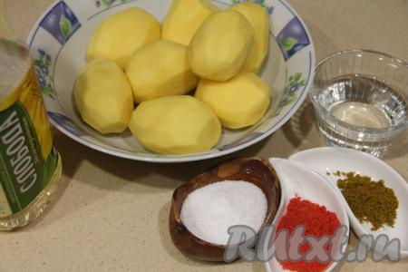 Картошку очистить от кожуры. Если картофель молодой, то хорошо вымыть картошку с кожурой.&nbsp;