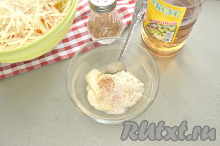 К майонезу со сметаной добавляем сахар, всыпаем по вкусу смесь молотых перцев, вливаем яблочный уксус.