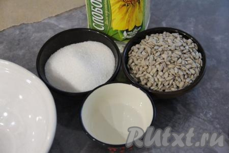 Подготовить продукты для приготовления козинаков из семечек в домашних условиях.