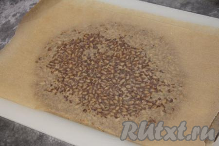 Накрыть смесь из карамели и семечек листом пергамента и оставить на 30 минут (до полного застывания) при комнатной температуре.