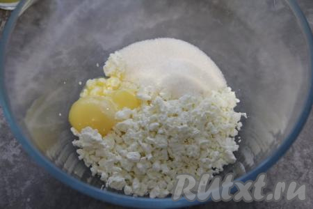 В объёмной миске соединить творог, сахар, ванильный сахар и желтки.&nbsp;