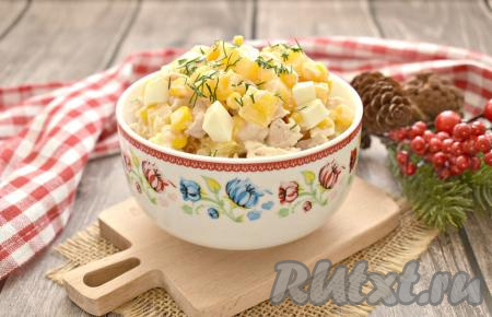 Сочный, вкусный и аппетитный салат, приготовленный с куриной грудкой, ананасами и кукурузой, перекладываем салатник и подаём к повседневному или праздничному столу.