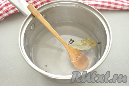 Сюда же вливаем 500 миллилитров холодной воды, перемешиваем и ставим ковшик (или кастрюльку) на плиту, перемешиваем рассол, а после закипания провариваем на небольшом огне 3-4 минуты, снимаем с огня и даём полностью остыть.