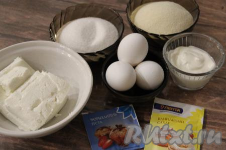 Подготовить продукты для приготовления творожного манника на сметане в духовке.