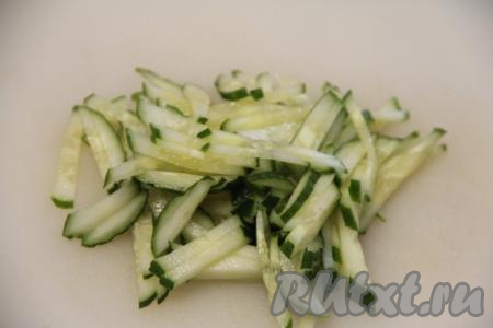 &nbsp;Огурец вымыть и нарезать на примерно такие же брусочки, как нарезана и колбаса.