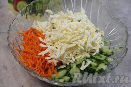 Затем переложить в салатник натёртый сыр.